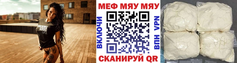 Купить закладку Конопля  Кокаин  ГАШ  МЕФ  Новый Уренгой