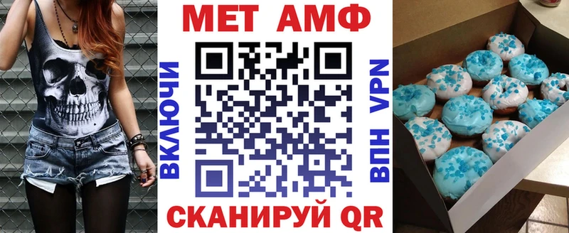 Купить где  Новый Уренгой  Amphetamine Premium 