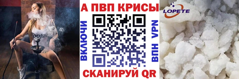 Купить закладки  Новый Уренгой  Alpha-PVP СК КРИС 