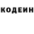 Кодеин Purple Drank Vitia Qzaqstan