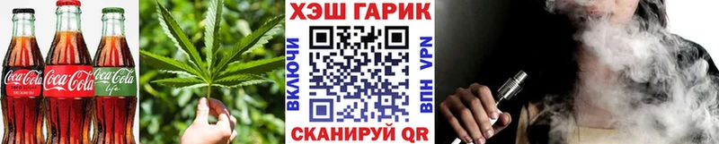 Еда ТГК конопля Новый Уренгой