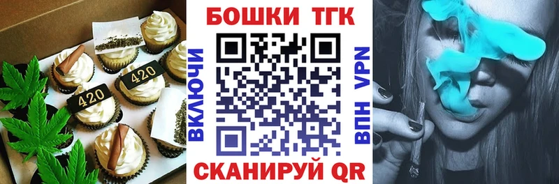 Cannafood марихуана  Купить где  Новый Уренгой 