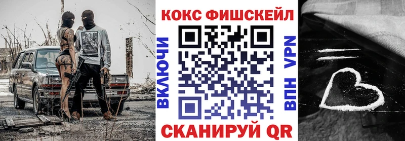 КОКАИН 99%  Купить закладки  Новый Уренгой