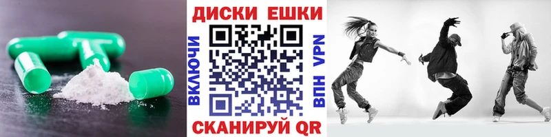 Купить где  Новый Уренгой  ЭКСТАЗИ таблы 