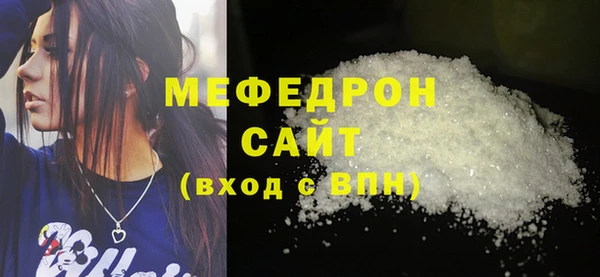 MDMA Лиски