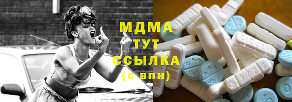 MDMA Лиски