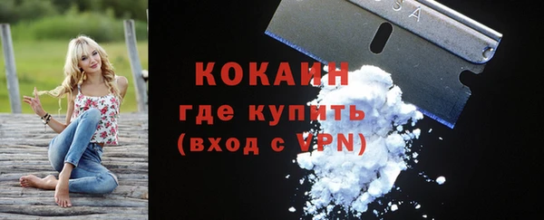 наркотики Липки