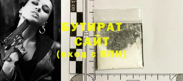 дурь Лихославль