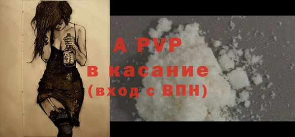 наркотики Липки