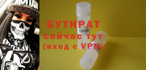 дурь Лихославль