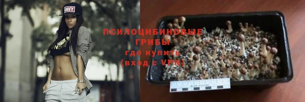 наркотики Липки