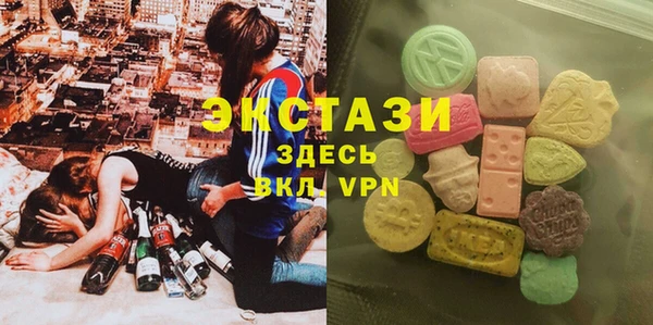 MDMA Лиски