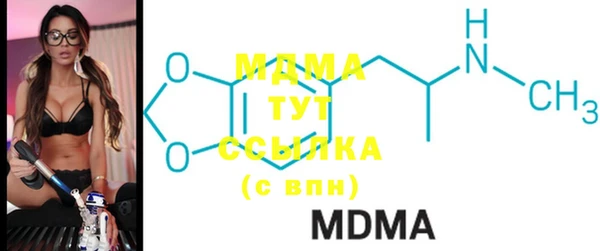 MDMA Лиски