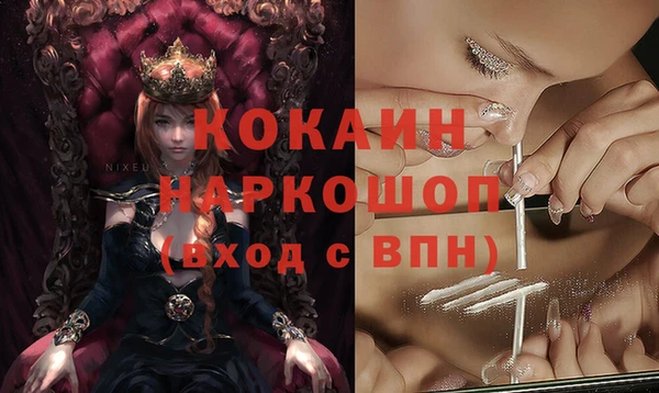 наркотики Липки