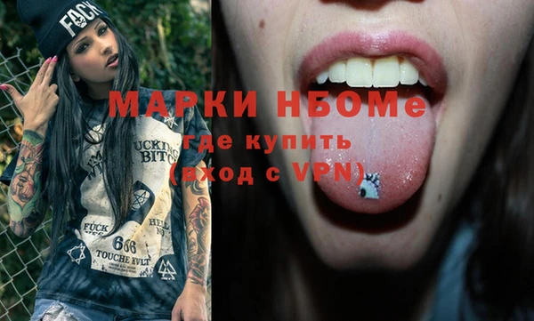 MDMA Лиски