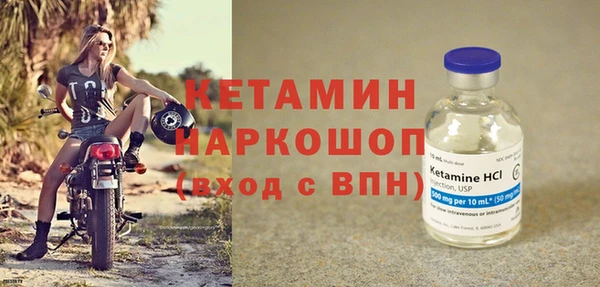 MDMA Лиски
