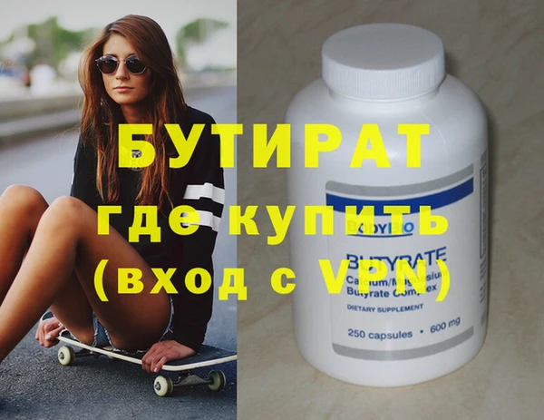 MDMA Лиски