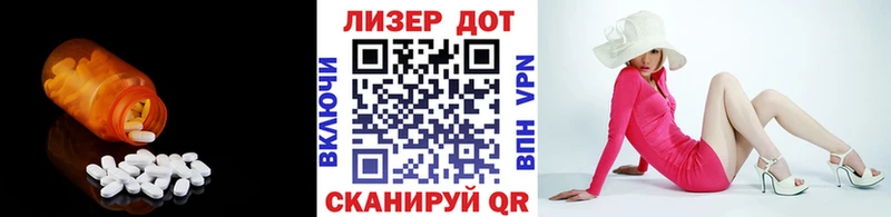 Купить где  Новый Уренгой  Лсд 25 экстази ecstasy 